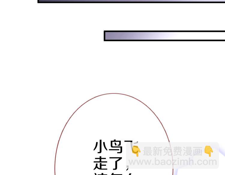 第68话 相忘于江湖(1/2)-第69话
