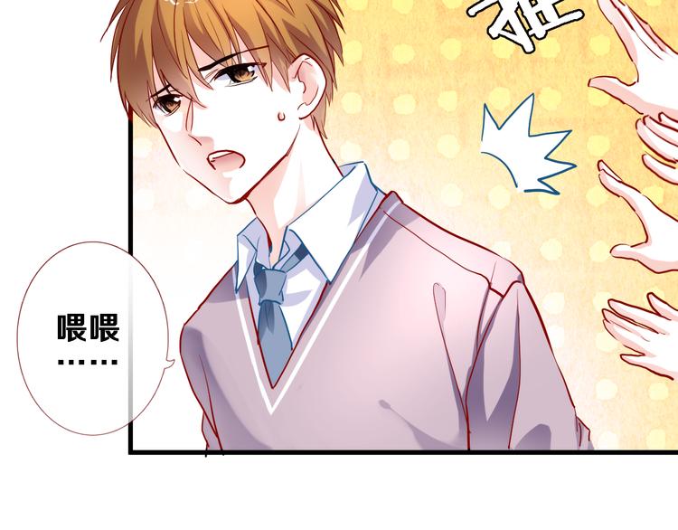 番外 占卜-第71话