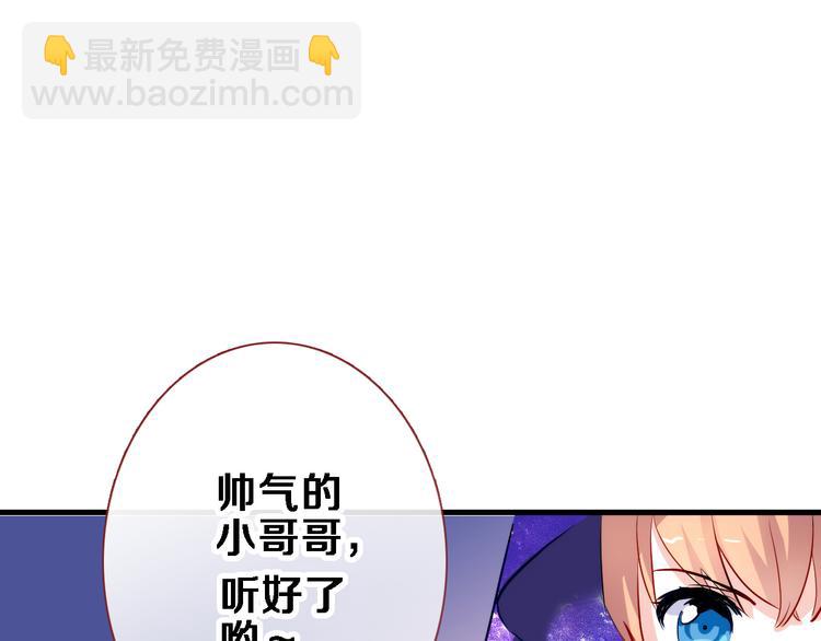 番外 占卜-第71话