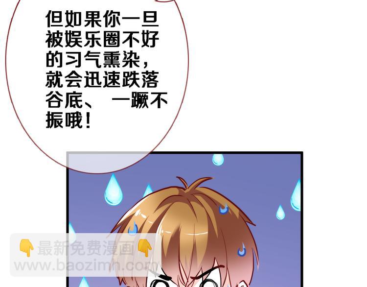 番外 占卜-第71话