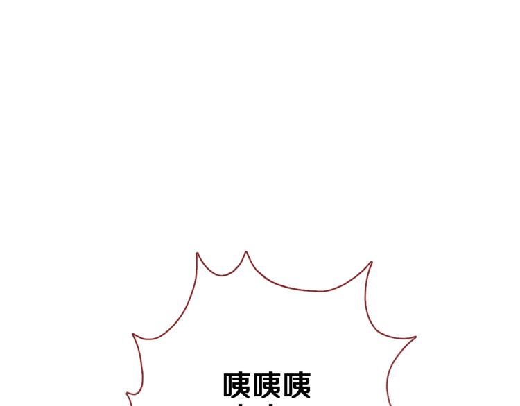 番外 占卜-第71话