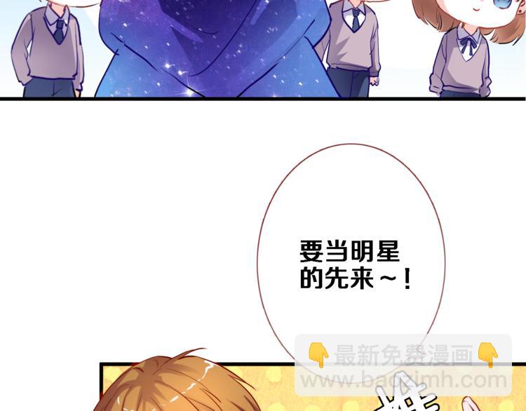 番外 占卜-第71话