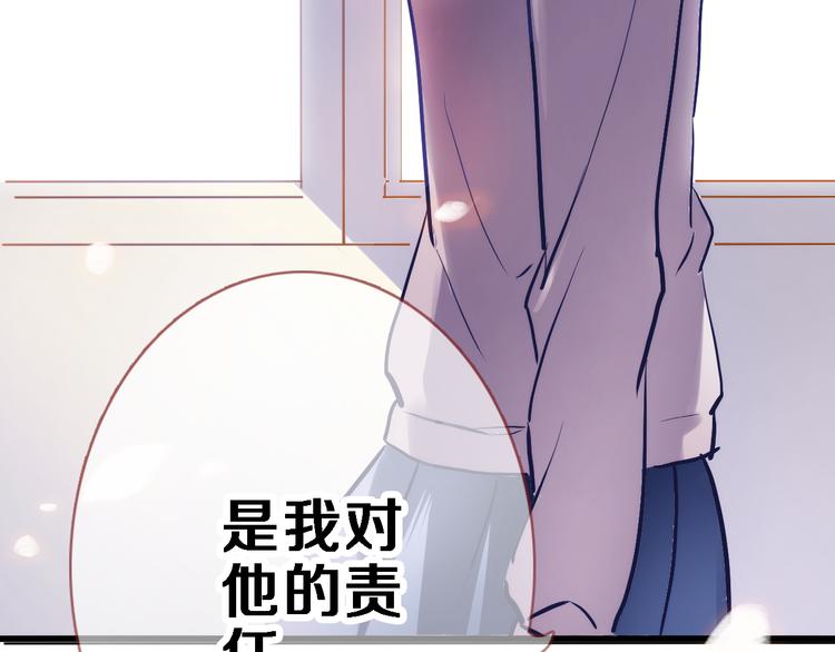 第71话 热搜榜(1/2)-第73话