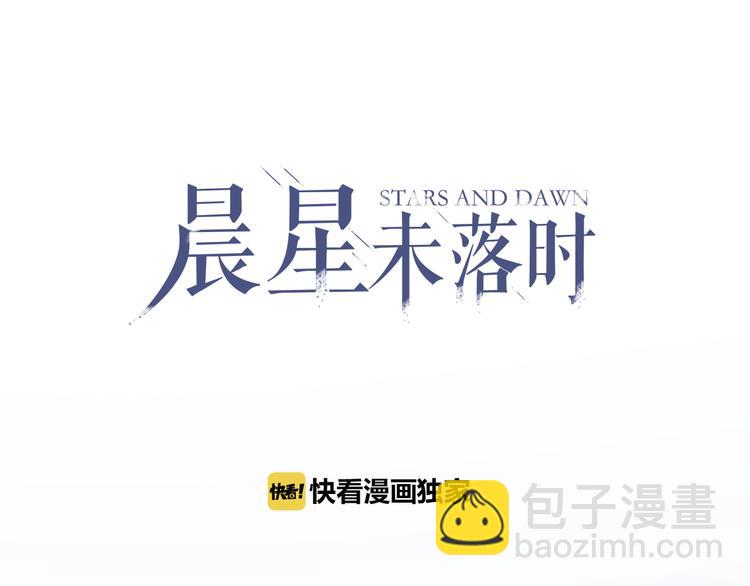 第71话 热搜榜(1/2)-第73话