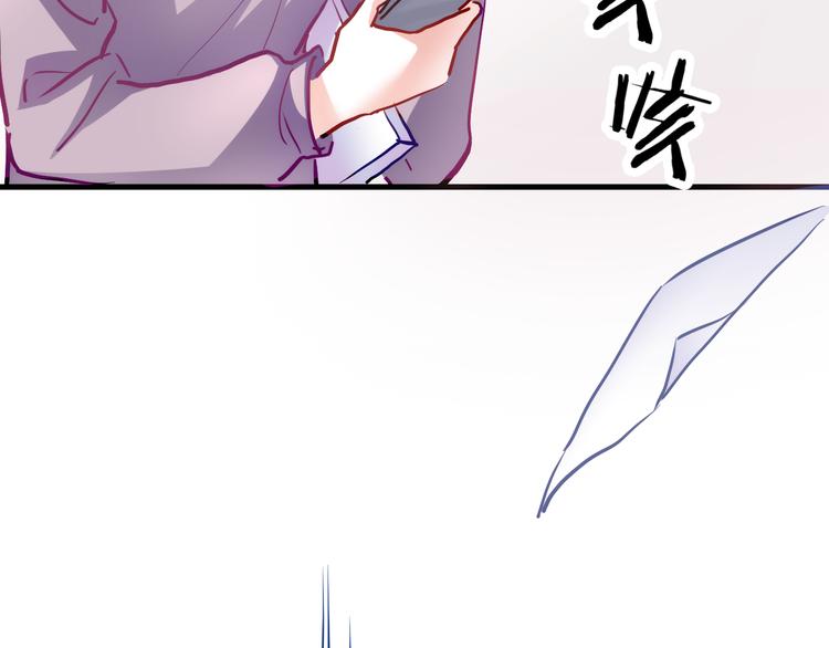 第71话 热搜榜(1/2)-第73话