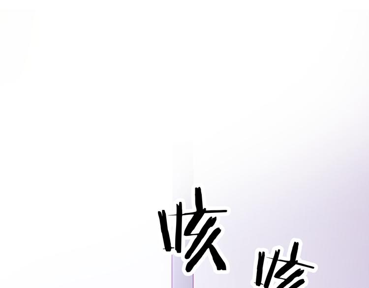 第71话 热搜榜(1/2)-第73话