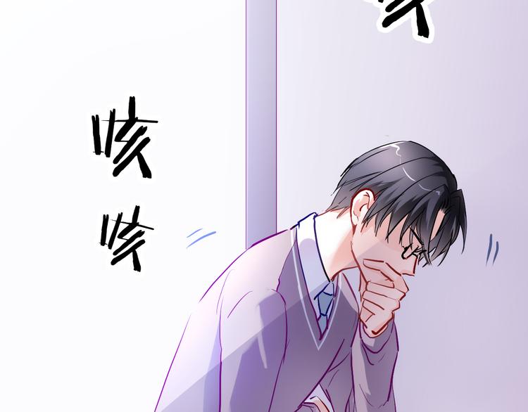 第71话 热搜榜(1/2)-第73话