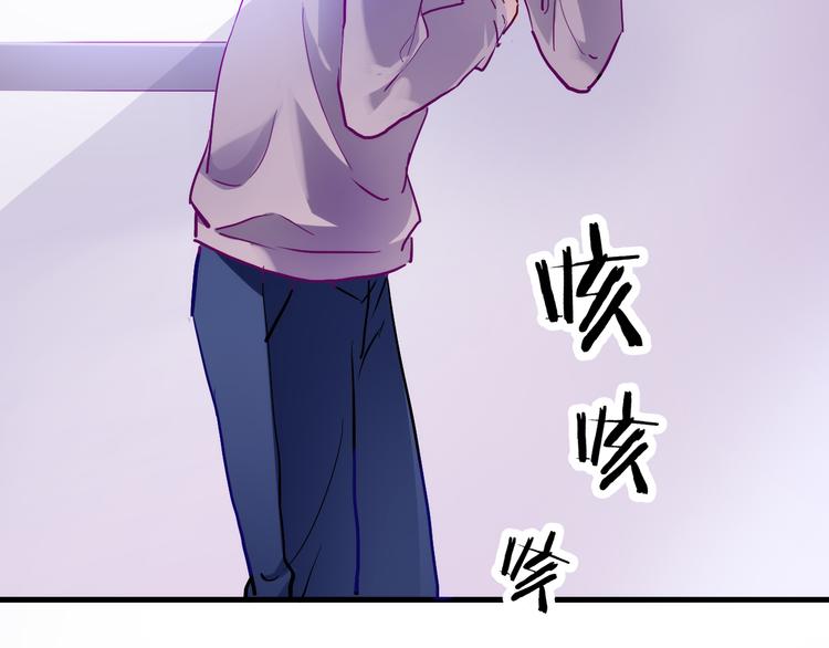 第71话 热搜榜(1/2)-第73话