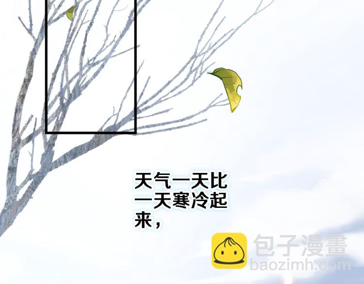 第71话 热搜榜(1/2)-第73话