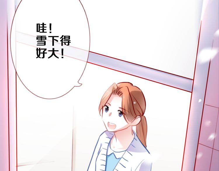 第73话 他还是他(1/2)-第75话