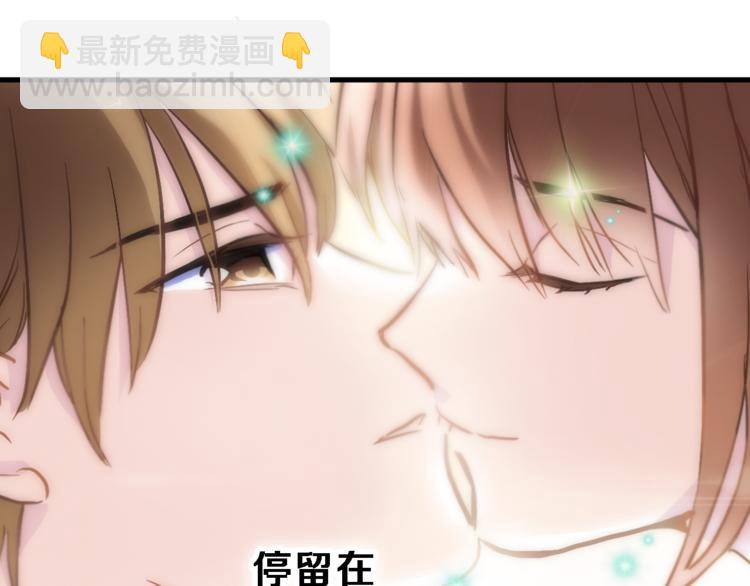 第73话 他还是他(1/2)-第75话