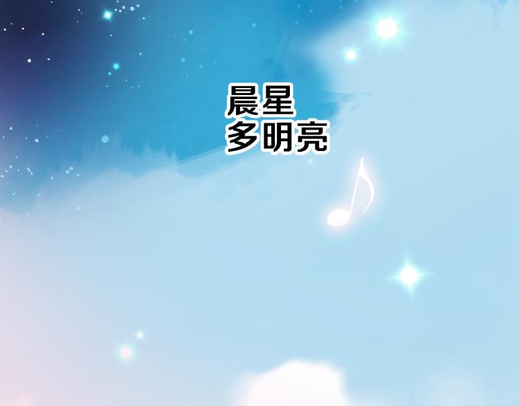 第73话 他还是他(1/2)-第75话
