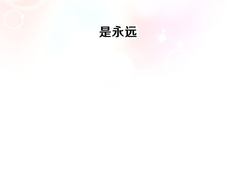 第73话 他还是他(1/2)-第75话