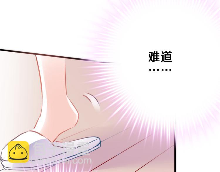第73话 他还是他(1/2)-第75话