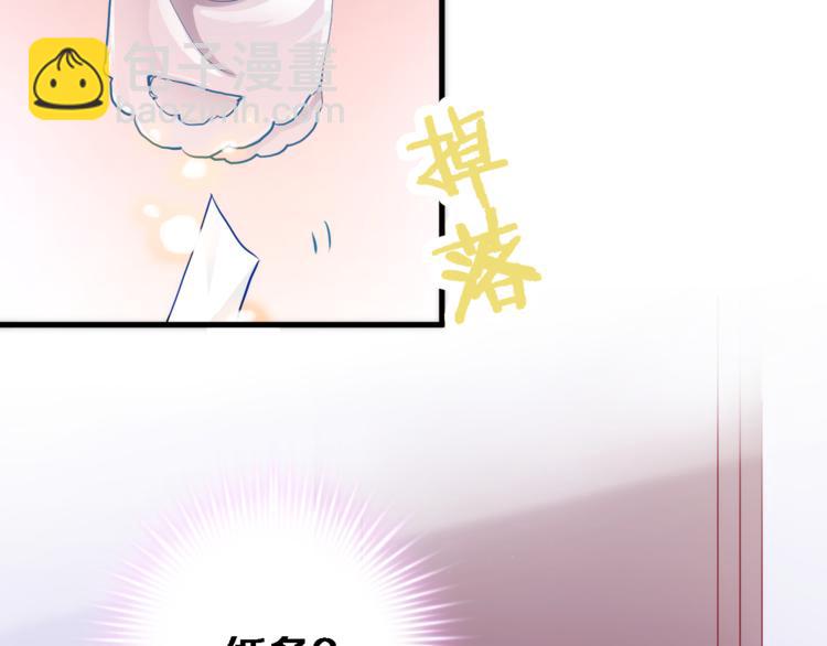 第73话 他还是他(1/2)-第75话