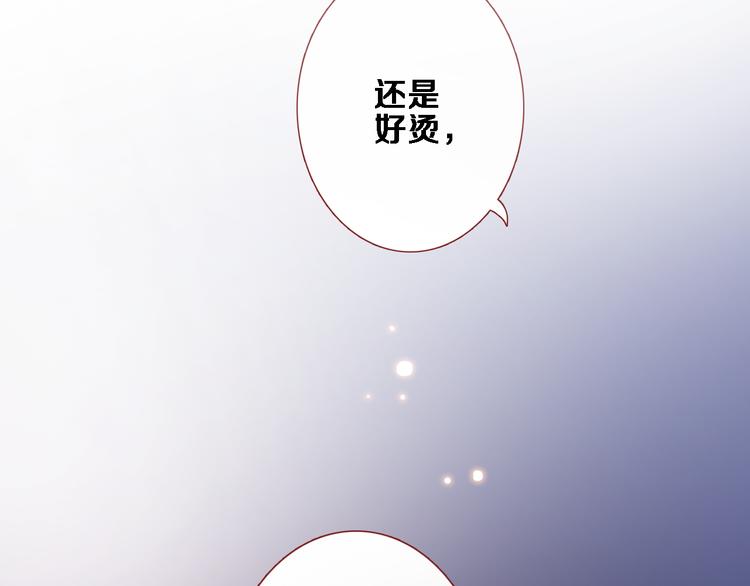 第75话 梦里(1/2)-第77话
