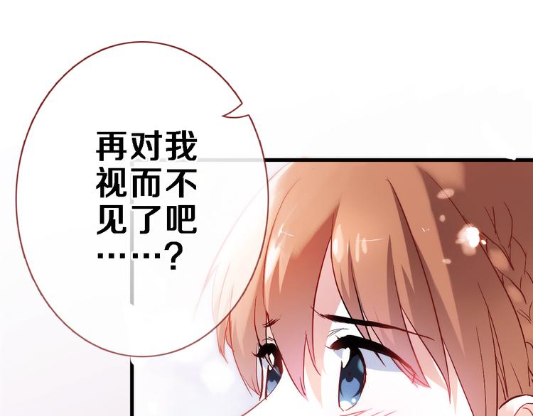 第75话 梦里(1/2)-第77话