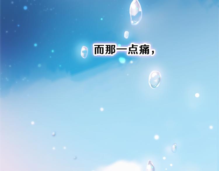 第75话 梦里(1/2)-第77话