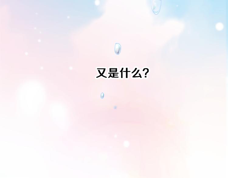 第75话 梦里(1/2)-第77话