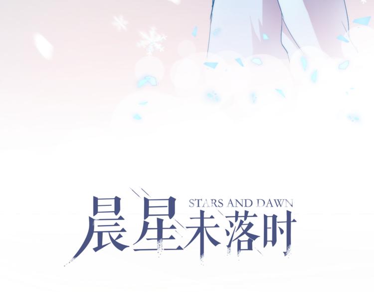第75话 梦里(1/2)-第77话