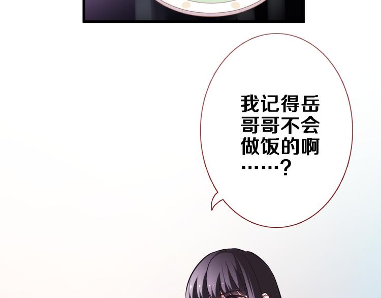 第77话 人生掌握在自己手里(1/2)-第79话