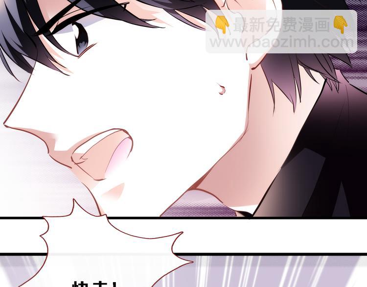 第77话 人生掌握在自己手里(1/2)-第79话