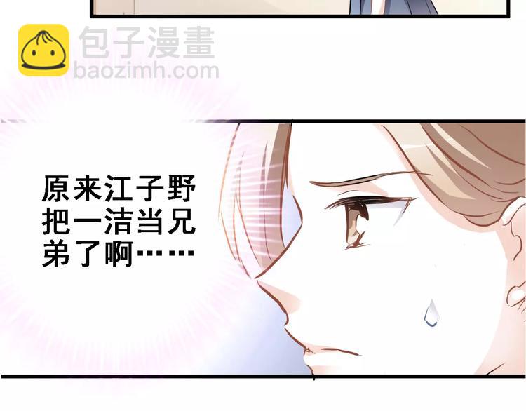 第9话 那不是爱情(1/2)-第9话