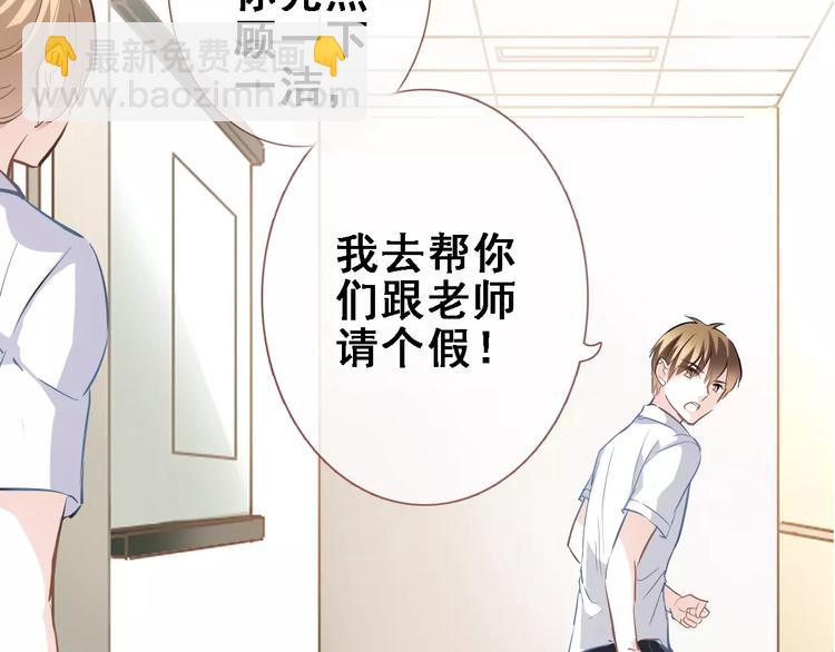 第9话 那不是爱情(1/2)-第9话