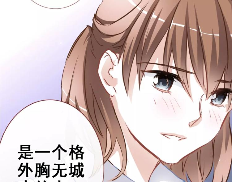 第9话 那不是爱情(1/2)-第9话