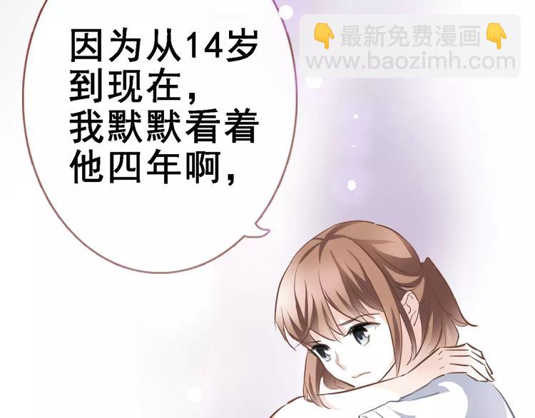 第9话 那不是爱情(1/2)-第9话