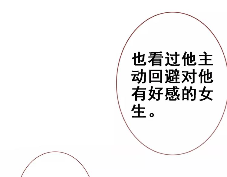 第9话 那不是爱情(1/2)-第9话
