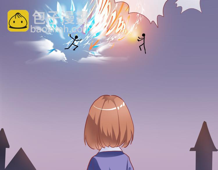 番外 当他们有魔法-第81话