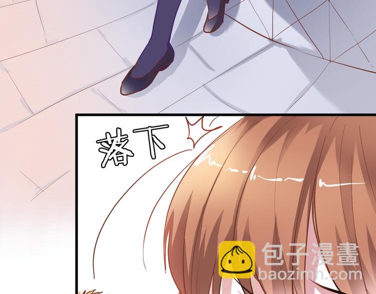 番外 当他们有魔法-第81话
