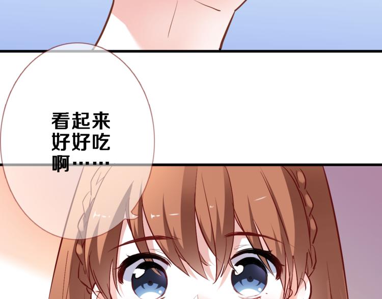番外 当他们有魔法-第81话
