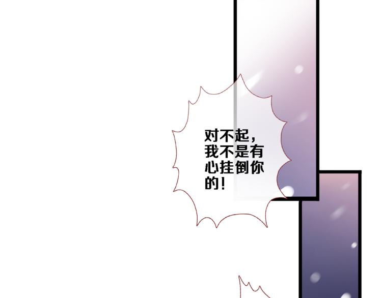 第80话 我一定要去！(1/2)-第83话