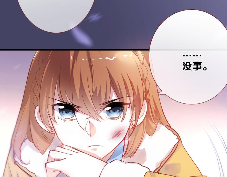 第80话 我一定要去！(1/2)-第83话
