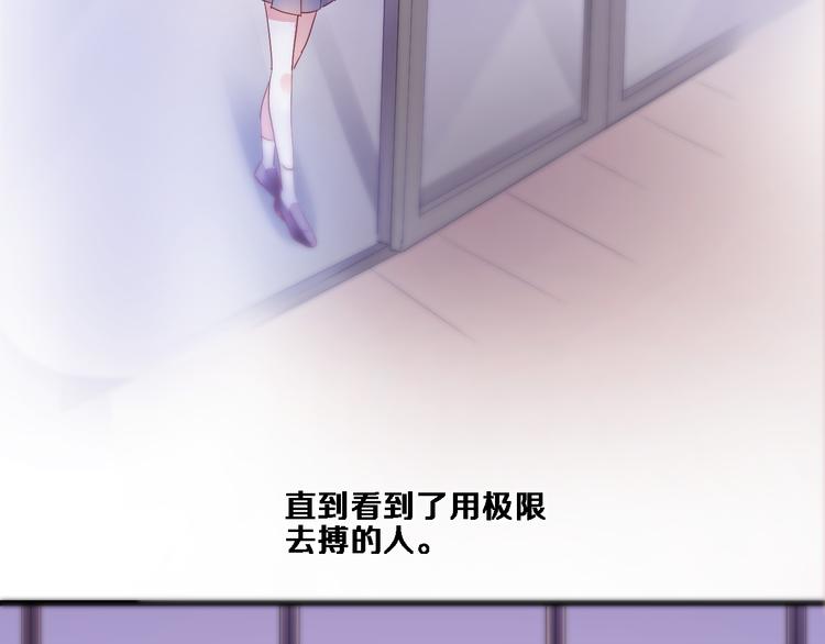 第80话 我一定要去！(1/2)-第83话