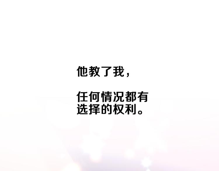 第80话 我一定要去！(1/2)-第83话