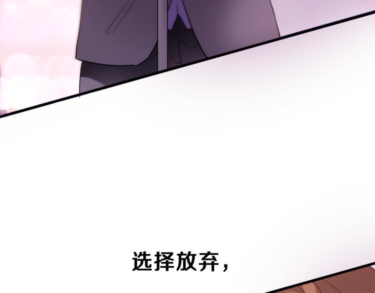 第80话 我一定要去！(1/2)-第83话
