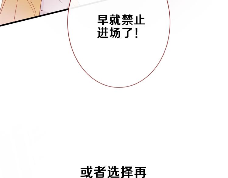 第80话 我一定要去！(1/2)-第83话