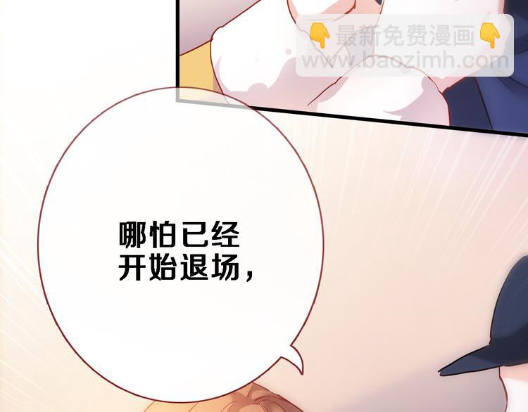 第80话 我一定要去！(1/2)-第83话