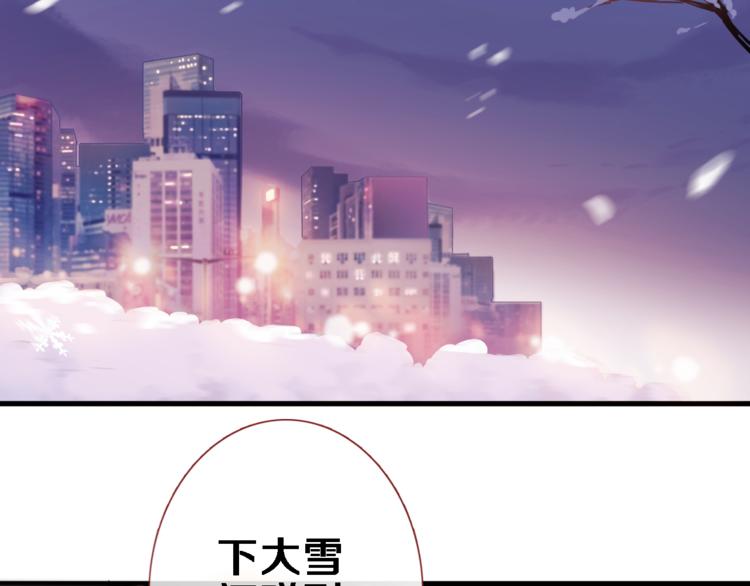 第80话 我一定要去！(1/2)-第83话