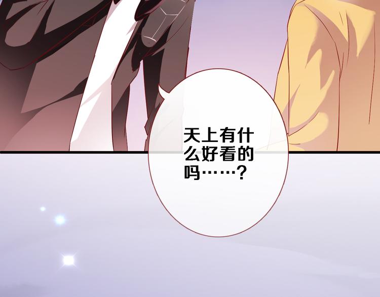 第82话 完全不一样了(1/2)-第85话