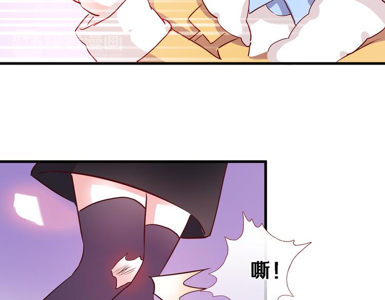 第82话 完全不一样了(1/2)-第85话