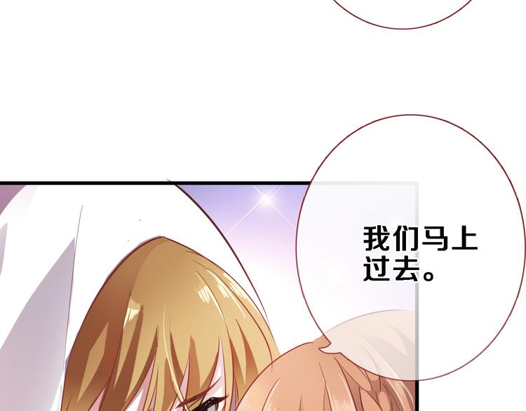 第82话 完全不一样了(1/2)-第85话