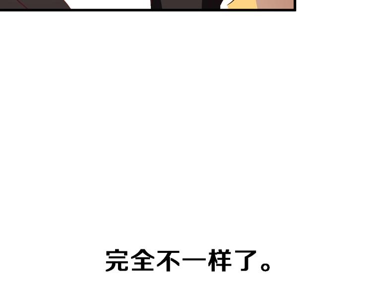 第82话 完全不一样了(1/2)-第85话