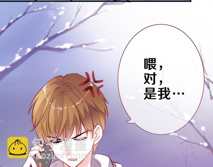 第84话 我放弃(1/2)-第87话