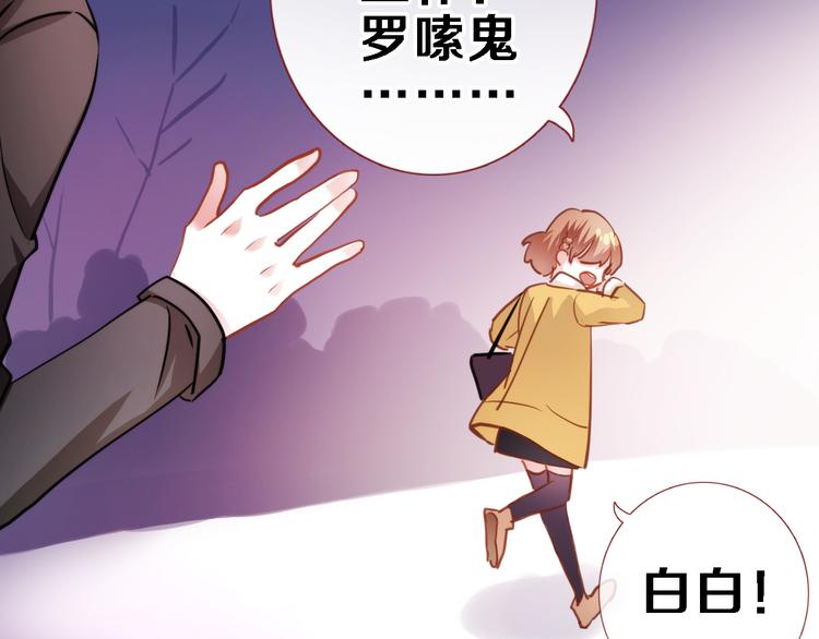 第84话 我放弃(1/2)-第87话