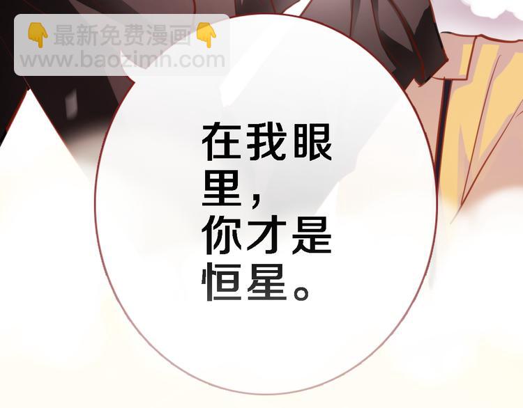 第84话 我放弃(1/2)-第87话