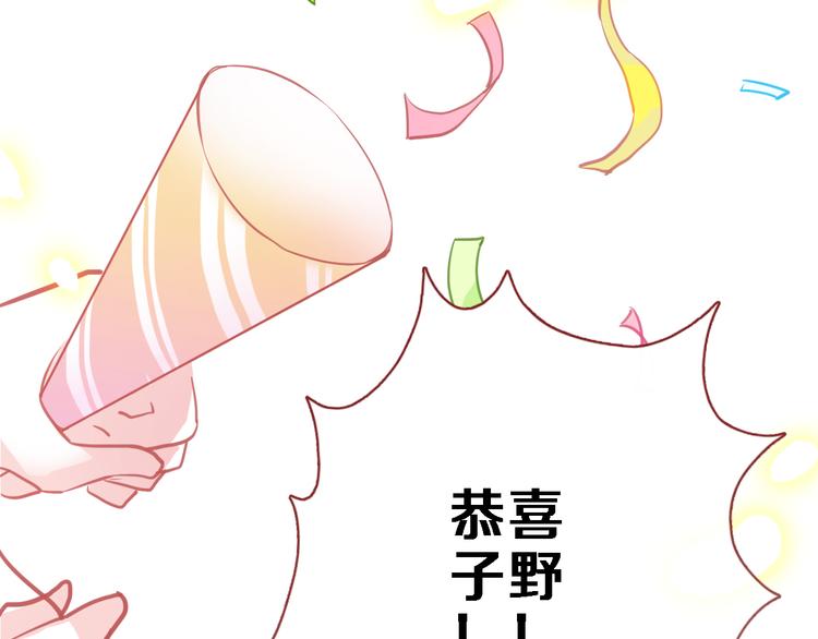 第84话 我放弃(1/2)-第87话
